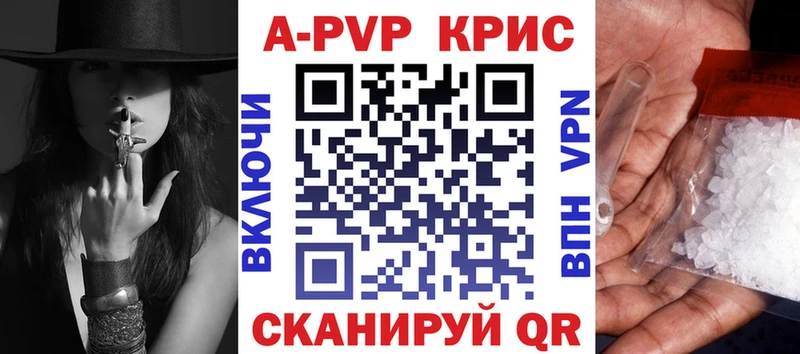 Наркота Брюховецкая ГАШ  Галлюциногенные грибы  Alpha-PVP  АМФ  МЕФ  Конопля 