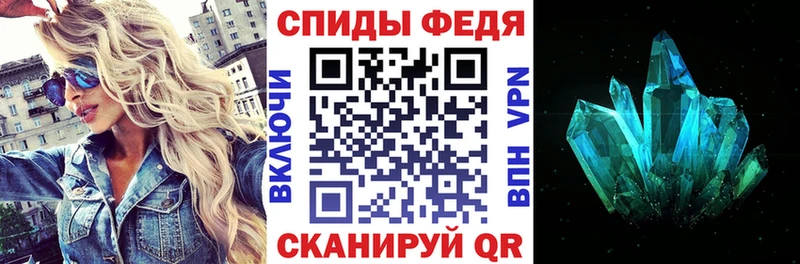 закладка  Брюховецкая  Амфетамин 98% 