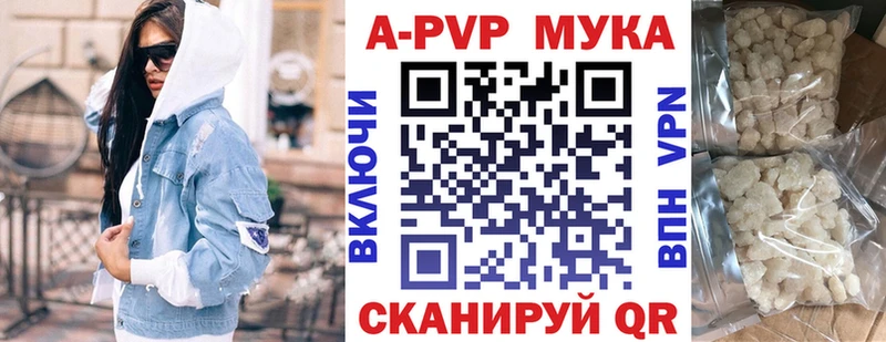 где найти наркотики  Брюховецкая  A PVP кристаллы 
