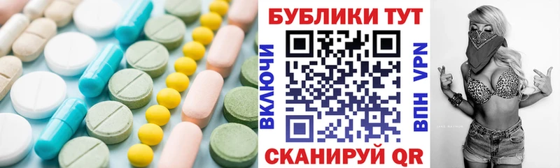 Экстази XTC блэк спрут онион Брюховецкая