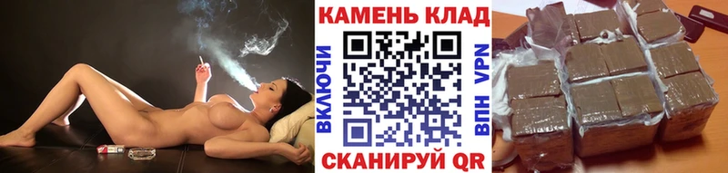 Гашиш гарик  мориарти формула  Брюховецкая  цены наркотик 