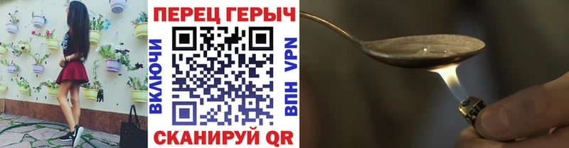 ГЕРОИН Heroin  ОМГ ОМГ ССЫЛКА  Брюховецкая 