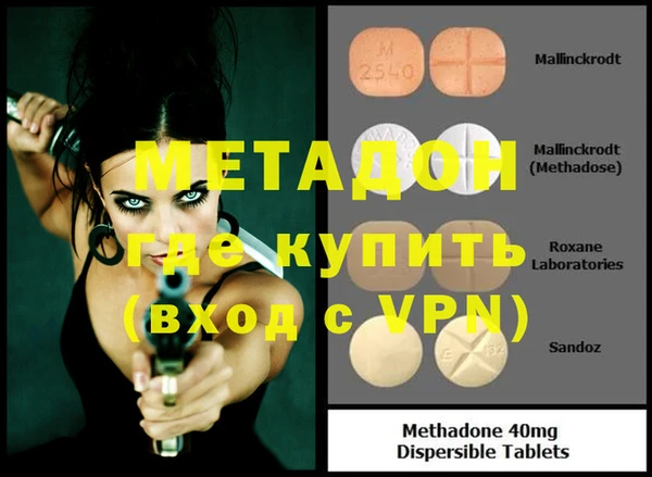 MDMA Вязьма