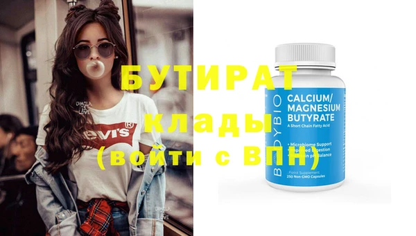 MDMA Вязьма