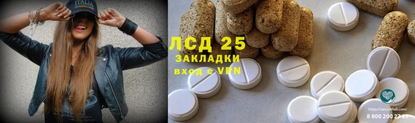 MDMA Вязьма