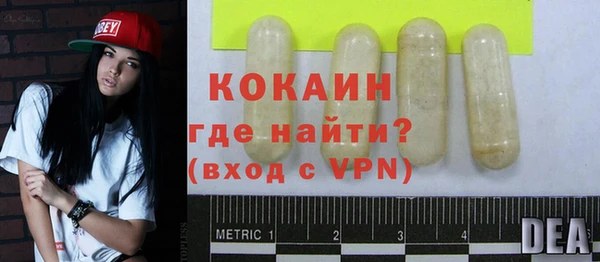 MDMA Вязьма