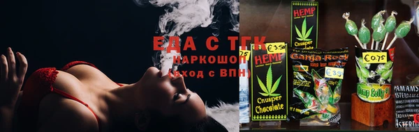 MDMA Вязьма
