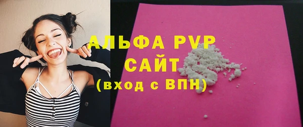MDMA Вязьма