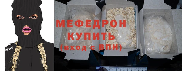 MDMA Вязьма