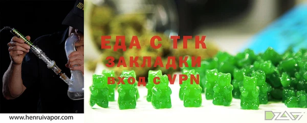 MDMA Вязьма