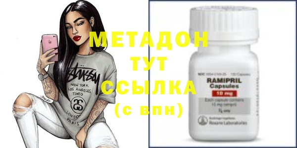 MDMA Вязьма