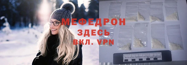 крисы Вязники