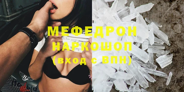 скорость mdpv Волосово