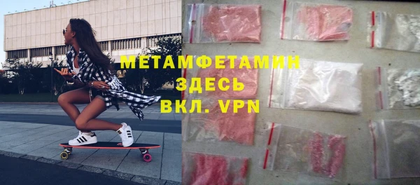 MDMA Вязьма