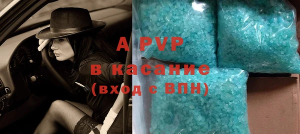 дурь Володарск
