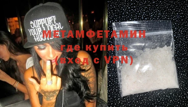 MDMA Вязьма