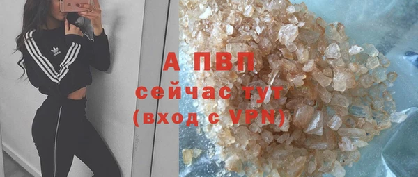 скорость mdpv Волосово