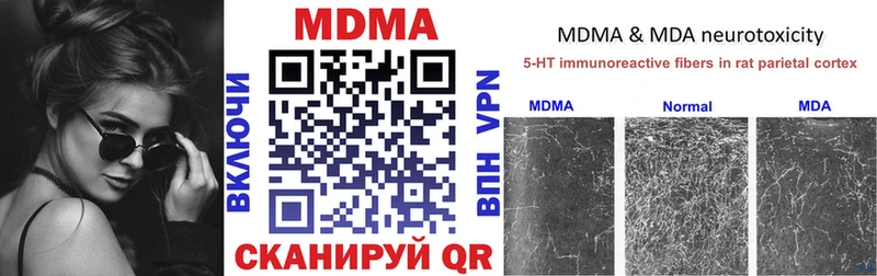 МДМА crystal  сколько стоит  Брюховецкая 