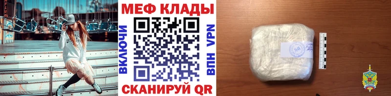 МЕФ мука Брюховецкая