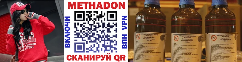 kraken ссылки  Брюховецкая  Метадон кристалл 