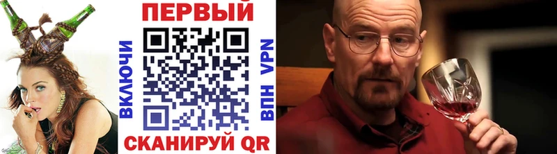 Первитин винт ОМГ ОМГ Брюховецкая