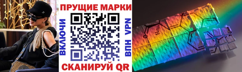 Марки N-bome 1,5мг  где продают наркотики  Брюховецкая 