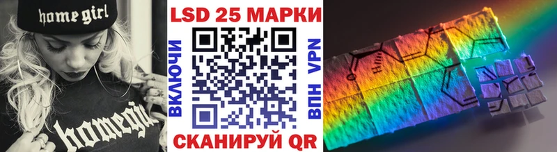Наркотические марки 1,5мг Брюховецкая