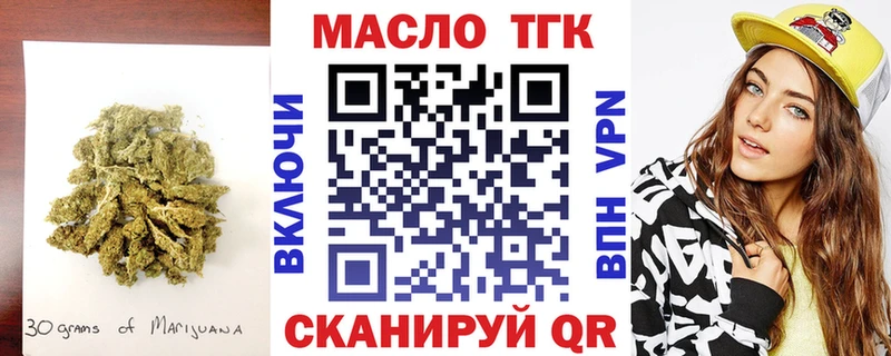 где можно купить наркотик  Брюховецкая  Дистиллят ТГК вейп 