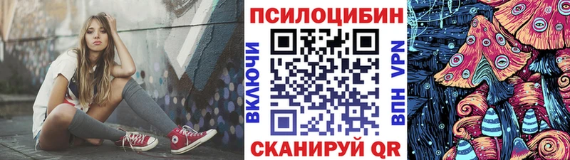 Галлюциногенные грибы мицелий  Брюховецкая 